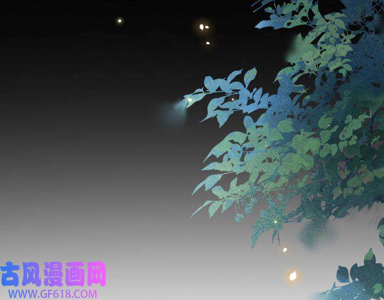 孤王寡女第57话 落子无悔