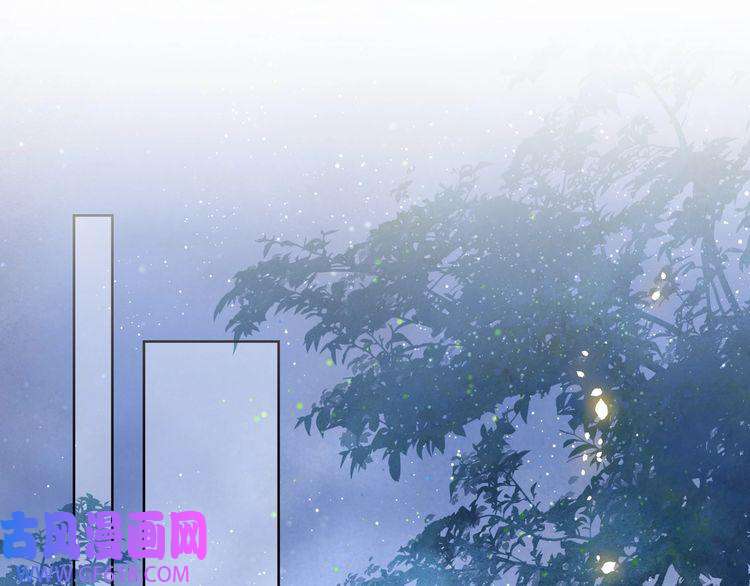 孤王寡女第57话 落子无悔