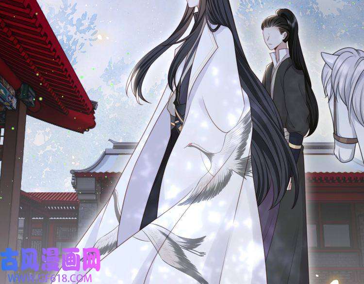 孤王寡女第57话 落子无悔