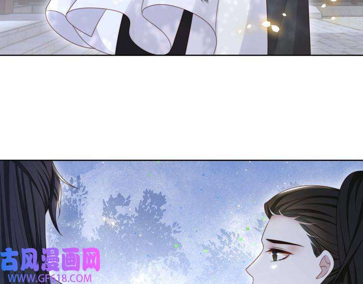 孤王寡女第57话 落子无悔