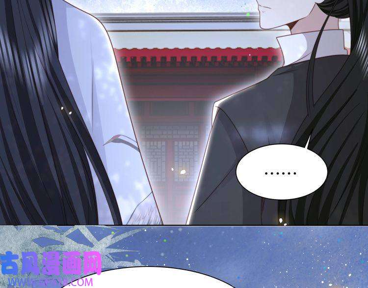 孤王寡女第57话 落子无悔
