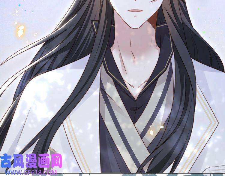 孤王寡女第57话 落子无悔