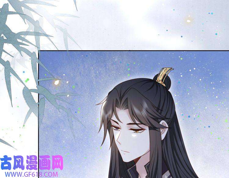 孤王寡女第57话 落子无悔