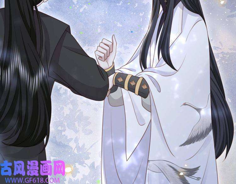 孤王寡女第57话 落子无悔