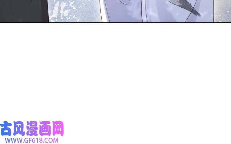 孤王寡女第57话 落子无悔