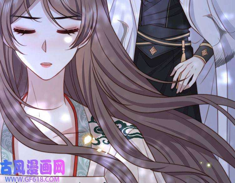 孤王寡女第57话 落子无悔