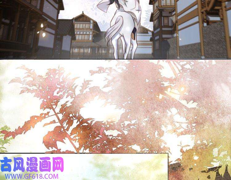孤王寡女第57话 落子无悔