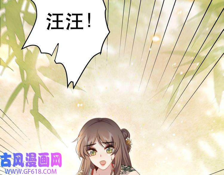 孤王寡女第57话 落子无悔
