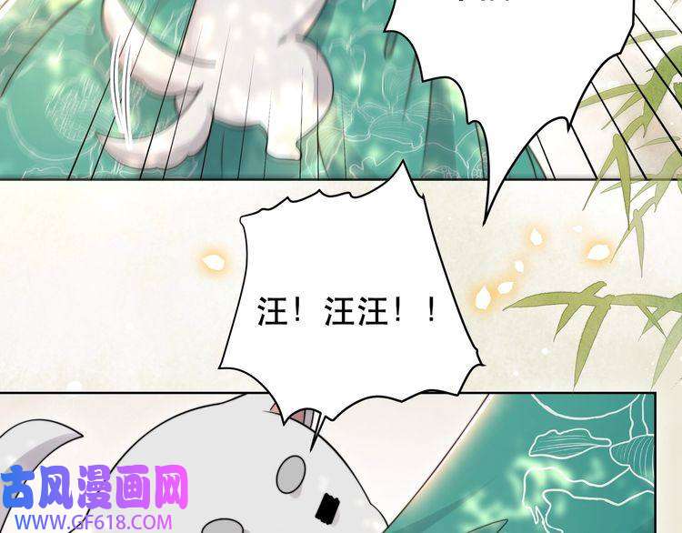 孤王寡女第57话 落子无悔
