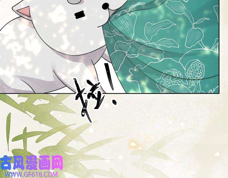 孤王寡女第57话 落子无悔
