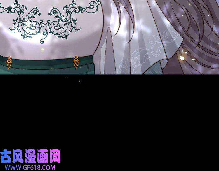 孤王寡女第57话 落子无悔