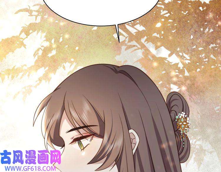 孤王寡女第57话 落子无悔