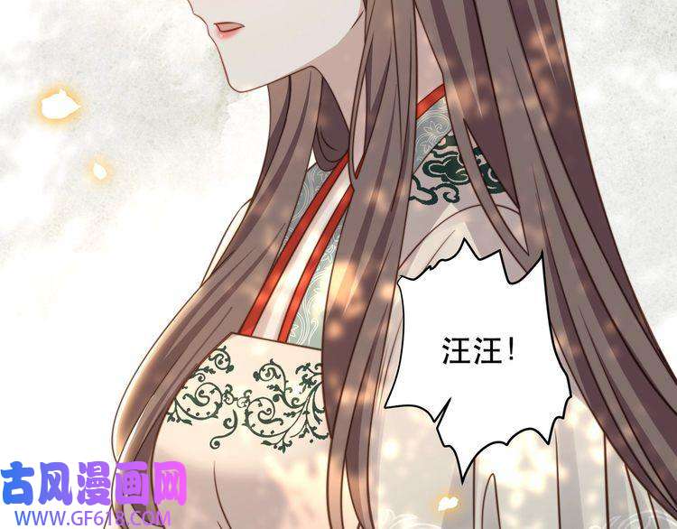 孤王寡女第57话 落子无悔