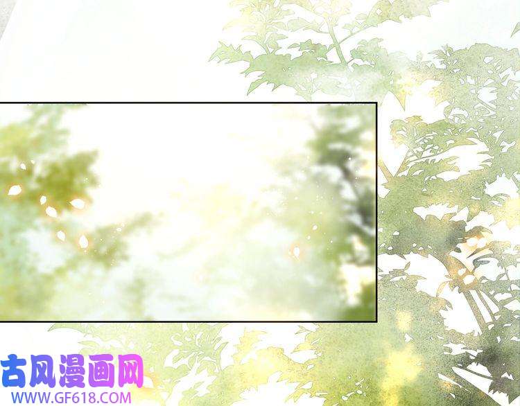 孤王寡女第57话 落子无悔