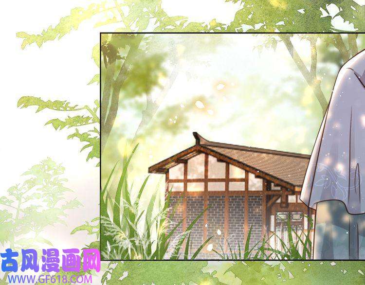 孤王寡女第57话 落子无悔