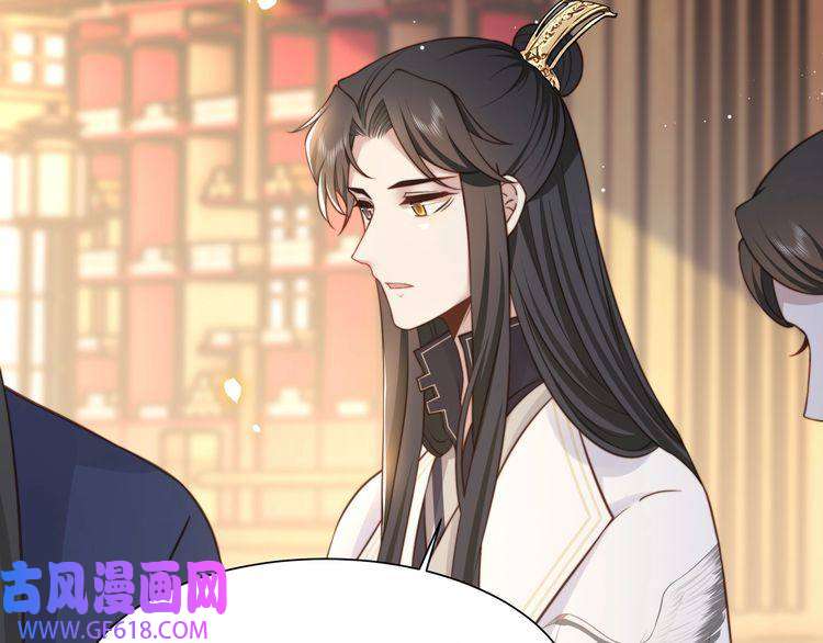 孤王寡女第57话 落子无悔