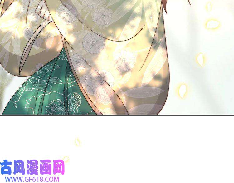 孤王寡女第58话 萧乾的秘密