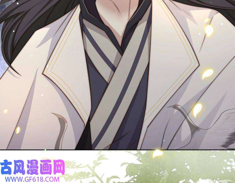 孤王寡女第58话 萧乾的秘密