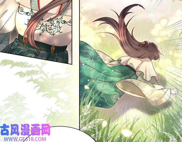孤王寡女第58话 萧乾的秘密