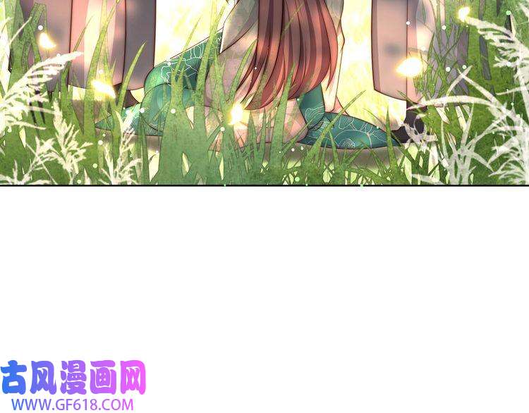 孤王寡女第58话 萧乾的秘密