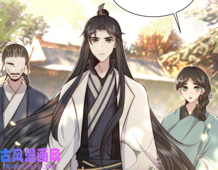孤王寡女第58话 萧乾的秘密