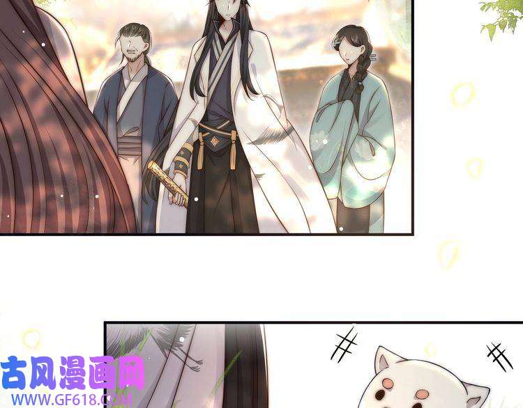 孤王寡女第58话 萧乾的秘密