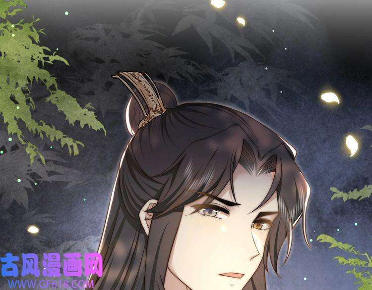 孤王寡女第58话 萧乾的秘密