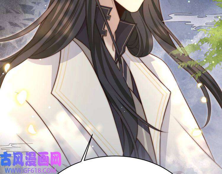 孤王寡女第58话 萧乾的秘密