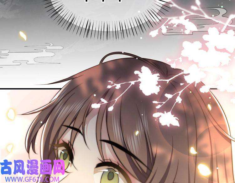 孤王寡女第58话 萧乾的秘密