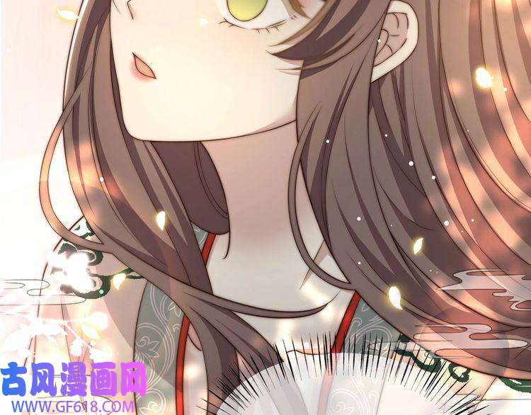 孤王寡女第58话 萧乾的秘密