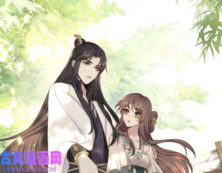 孤王寡女第58话 萧乾的秘密