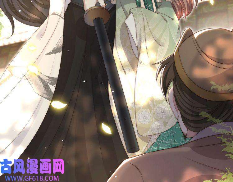 孤王寡女第58话 萧乾的秘密