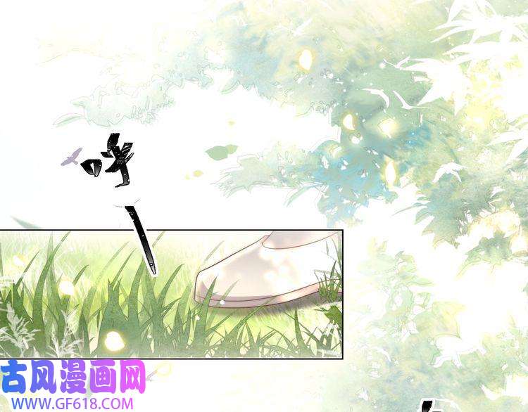 孤王寡女第58话 萧乾的秘密