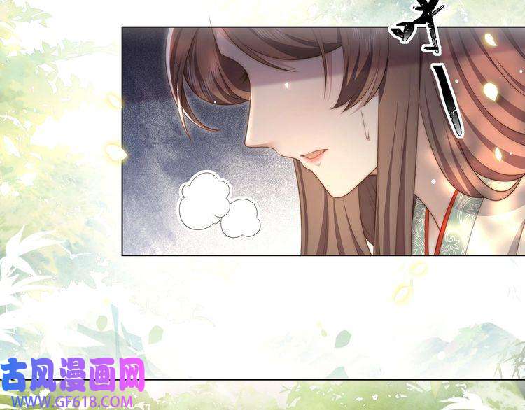 孤王寡女第58话 萧乾的秘密
