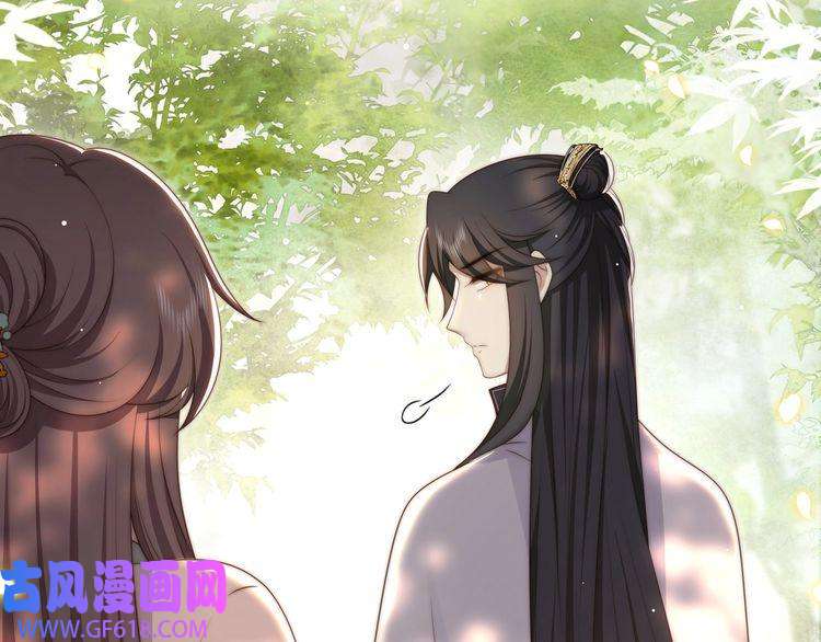 孤王寡女第58话 萧乾的秘密