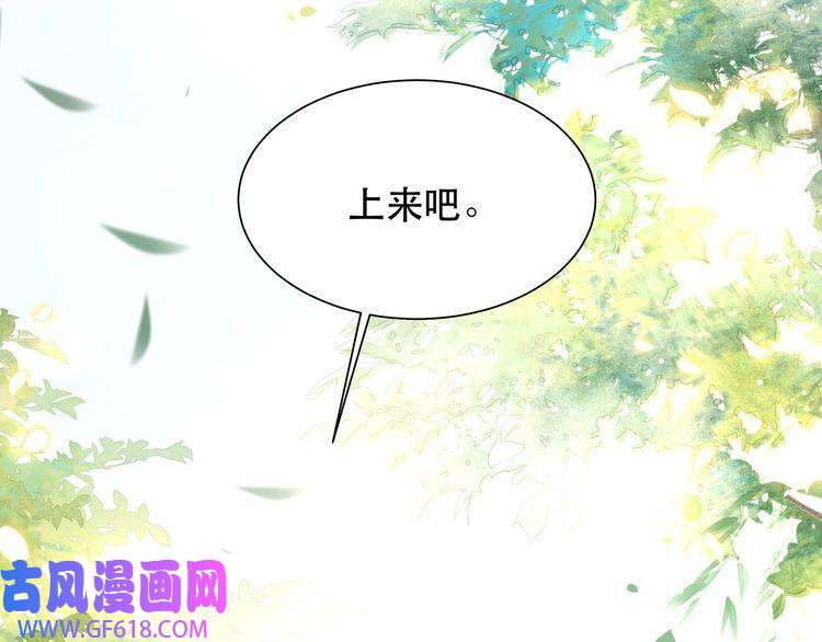 孤王寡女第58话 萧乾的秘密