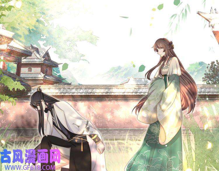 孤王寡女第58话 萧乾的秘密