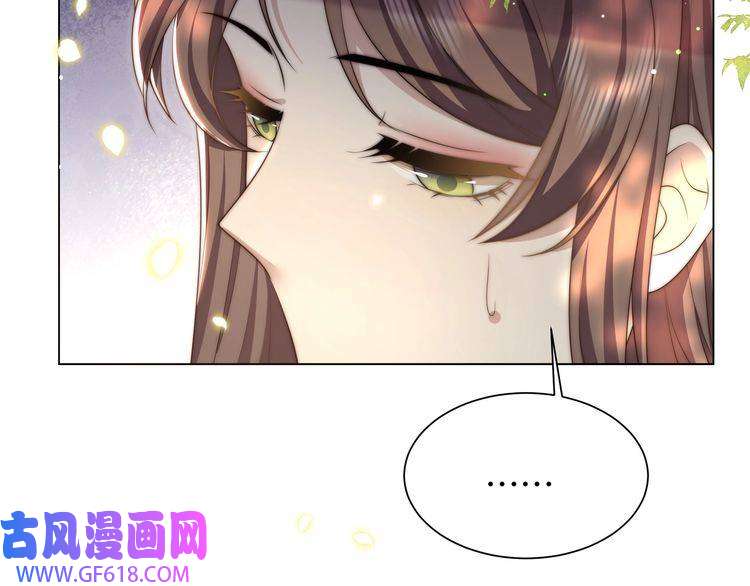 孤王寡女第58话 萧乾的秘密