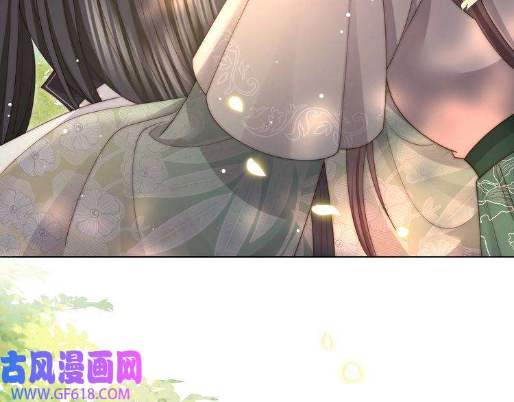 孤王寡女第58话 萧乾的秘密