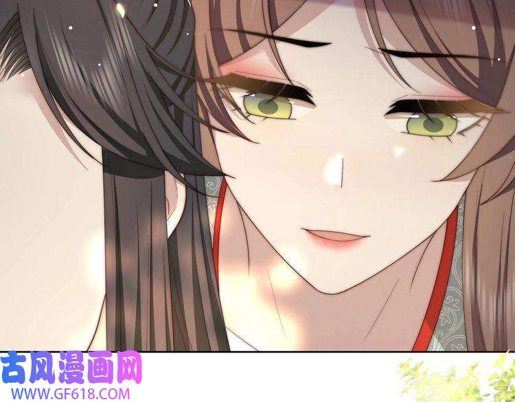 孤王寡女第58话 萧乾的秘密