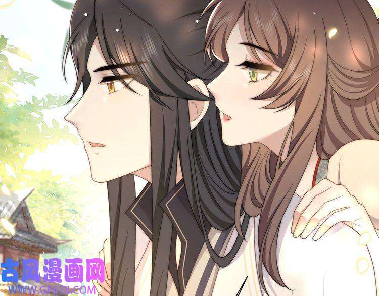 孤王寡女第58话 萧乾的秘密