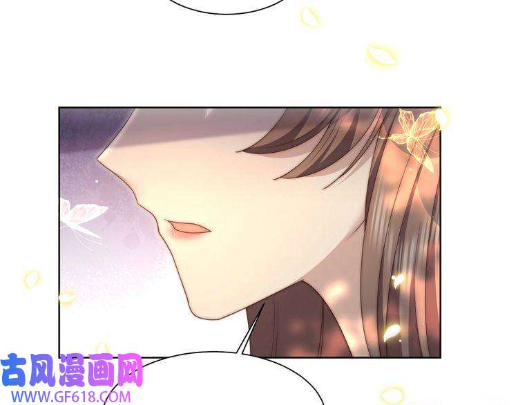孤王寡女第58话 萧乾的秘密
