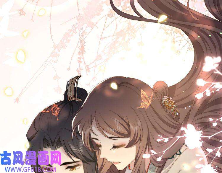 孤王寡女第58话 萧乾的秘密