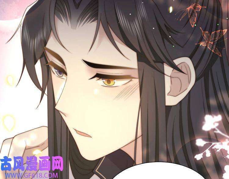 孤王寡女第58话 萧乾的秘密