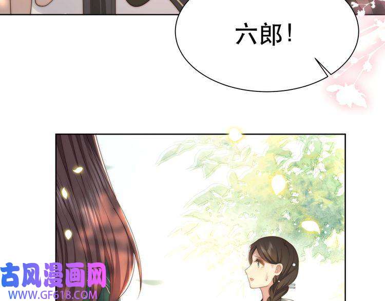 孤王寡女第58话 萧乾的秘密
