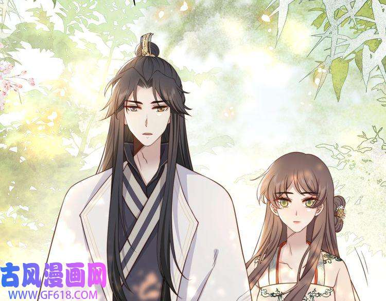孤王寡女第59话 以吻诉情