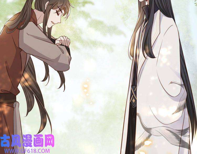 孤王寡女第59话 以吻诉情