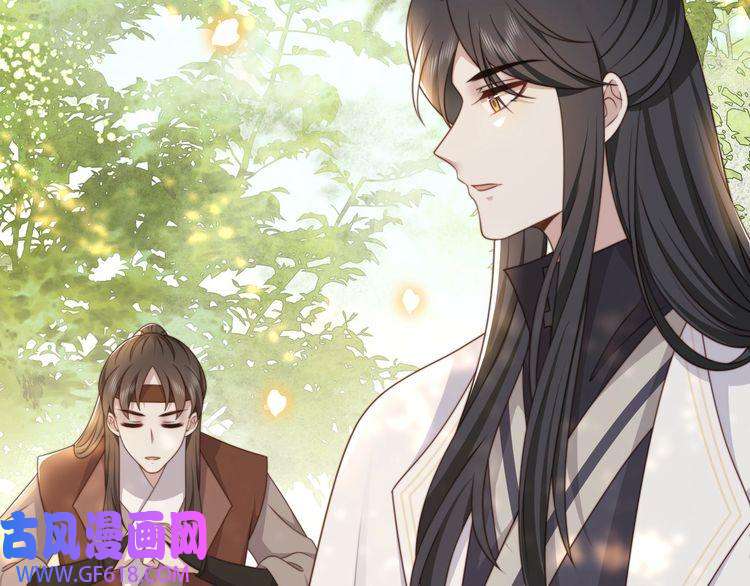 孤王寡女第59话 以吻诉情