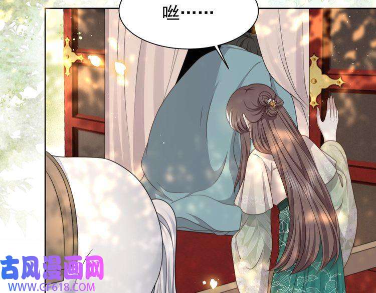 孤王寡女第59话 以吻诉情