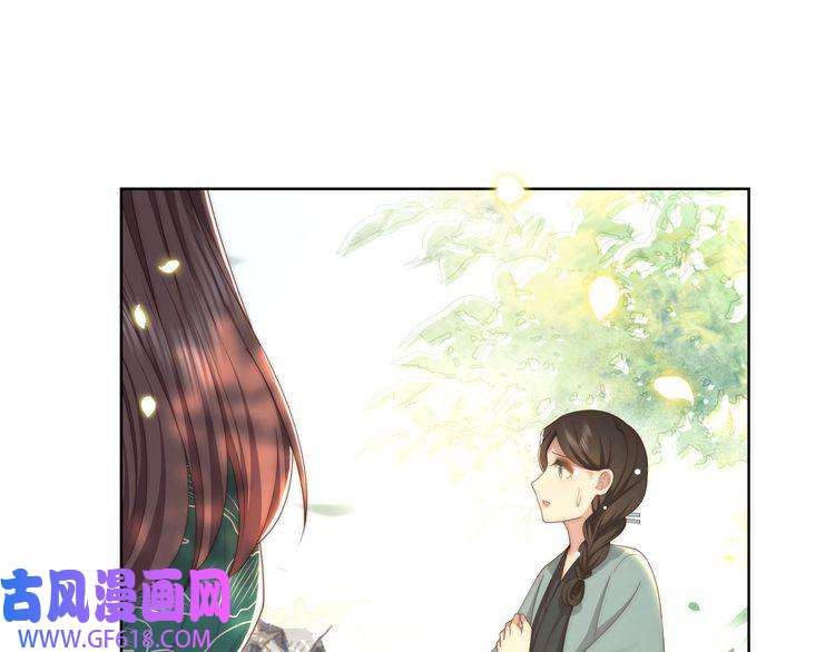 孤王寡女第59话 以吻诉情